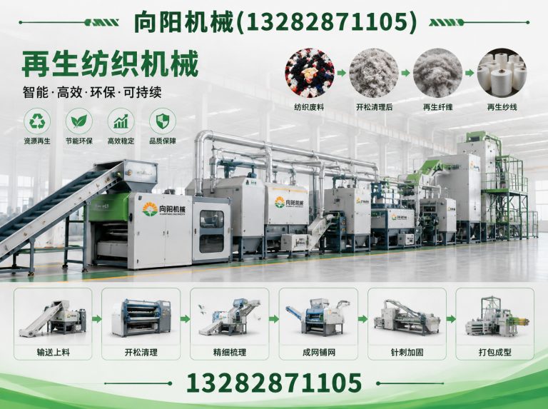 赤峰向阳机械展示图