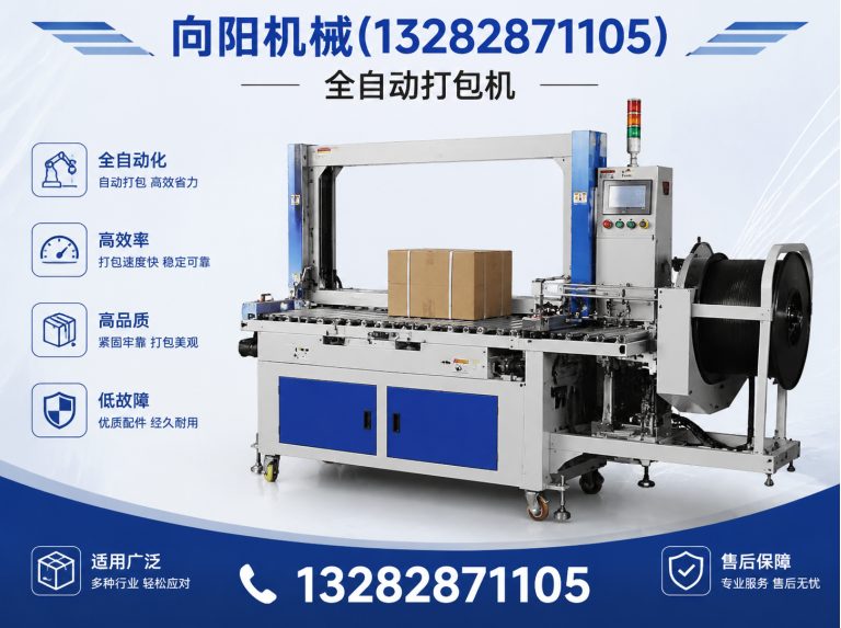 赤峰再生纤维加工设备展示图