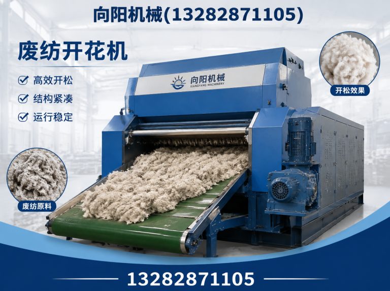 赤峰全自动打包机展示图